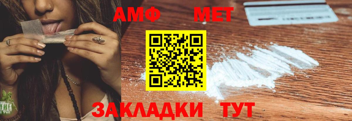 Комсомольск-на-Амуре  АМФ 98%  АМФ  Вход с VPN 