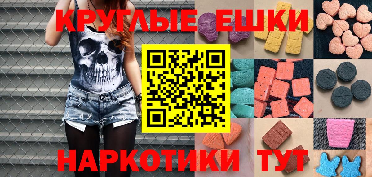 Бошки Шишки Комсомольск-на-Амуре