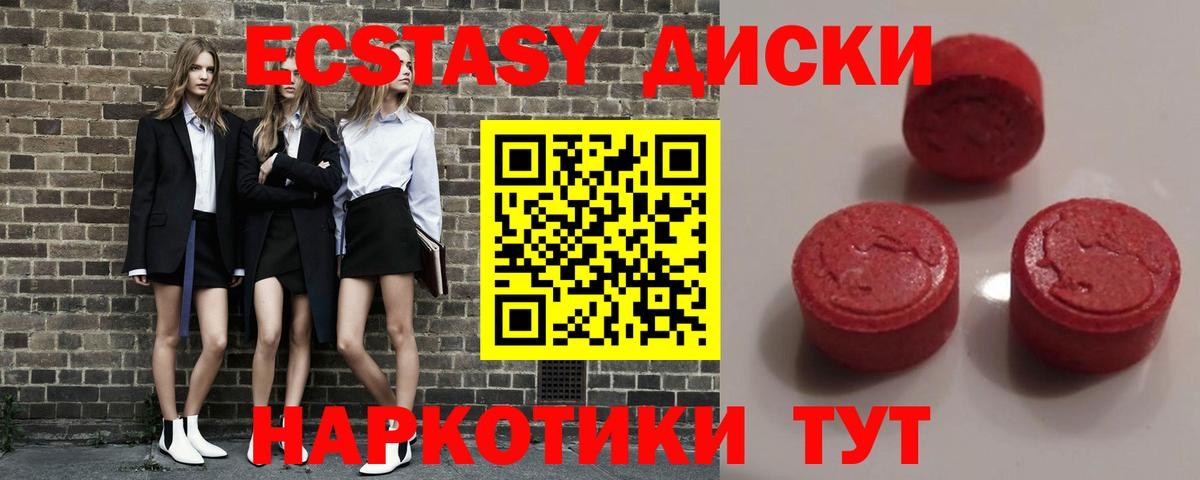 Комсомольск-на-Амуре  kraken зеркало  ЭКСТАЗИ  ЭКСТАЗИ 300 mg  Вход с VPN  ЭКСТАЗИ Philipp Plein 