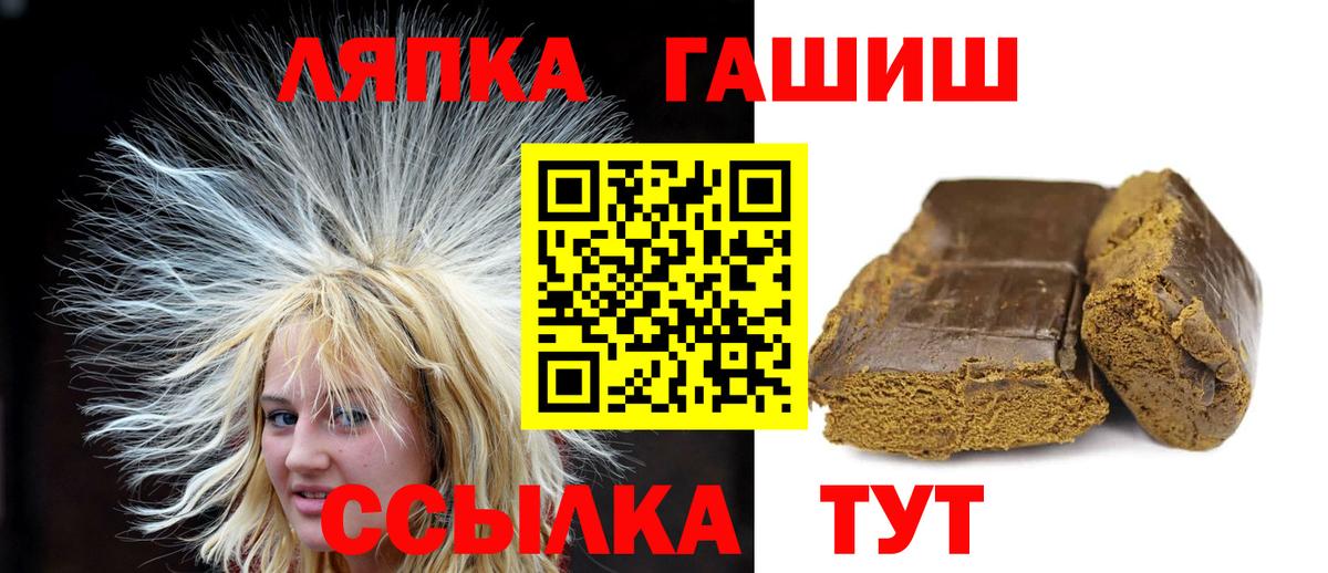 Гашиш ice o lator Комсомольск-на-Амуре