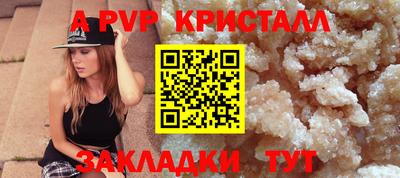 дистиллят марихуана Кингисепп