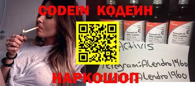 дистиллят марихуана Кингисепп