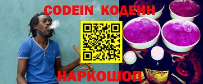 гидра Канаш
