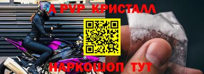 гидра Канаш
