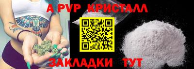 дистиллят марихуана Кингисепп