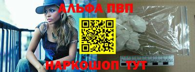 гидра Канаш