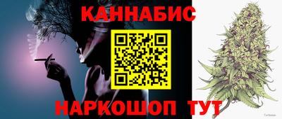 гидра Канаш