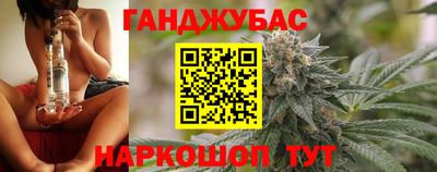 дистиллят марихуана Кингисепп