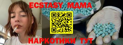 мдпв Кинель
