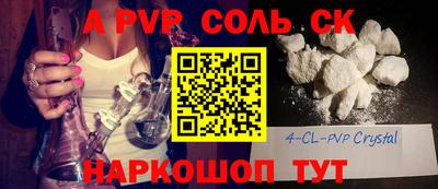 гидра Канаш