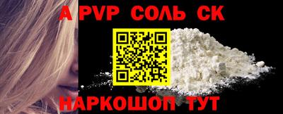 твердый Кандалакша