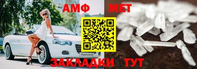 гидра Канаш