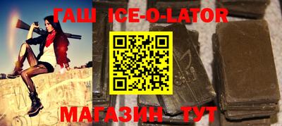 гидра Канаш