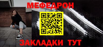 гидра Канаш