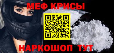 гидра Канаш