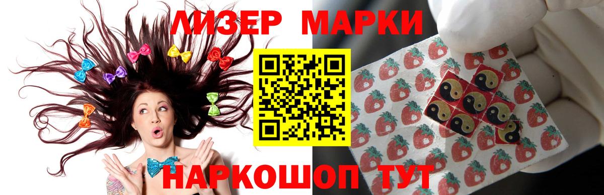 Лсд 25 экстази ecstasy  Вход с VPN  Комсомольск-на-Амуре  ЛСД экстази кислота 