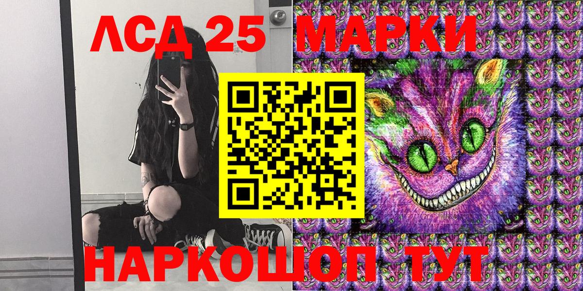 Комсомольск-на-Амуре  Марки NBOMe 1,8мг  Вход с VPN  Марки NBOMe  Марки NBOMe 1,8мг 