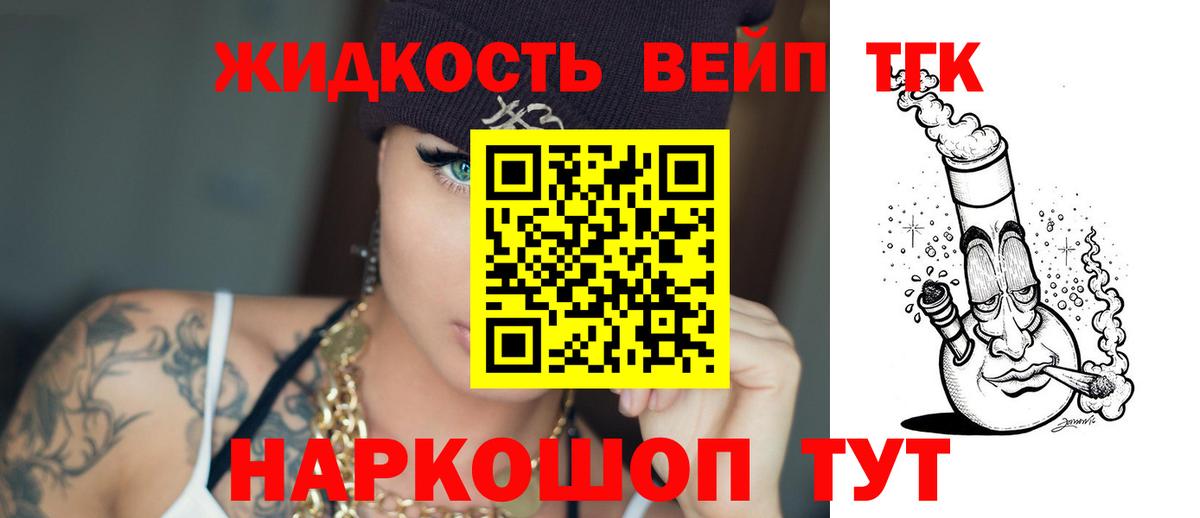 МЕФ кристаллы  Каннабис  МЕТ  Кокаин  Комсомольск-на-Амуре  ГАШ  Вход с VPN  Марихуана 